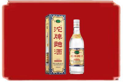 濮阳烟酒回收沱牌特曲.jpg
